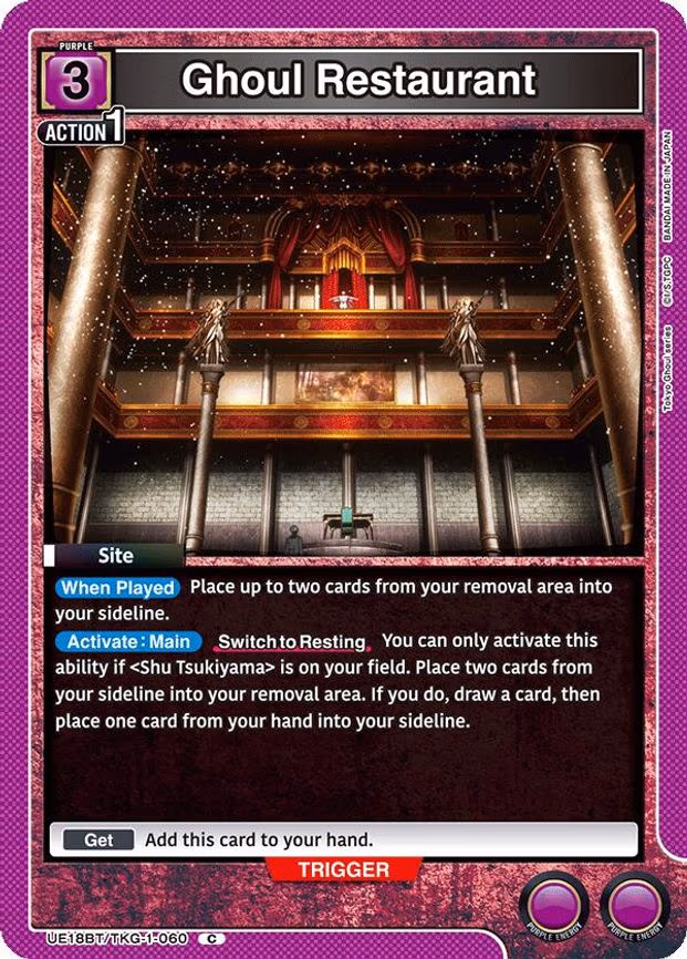 Ghoul Restaurant