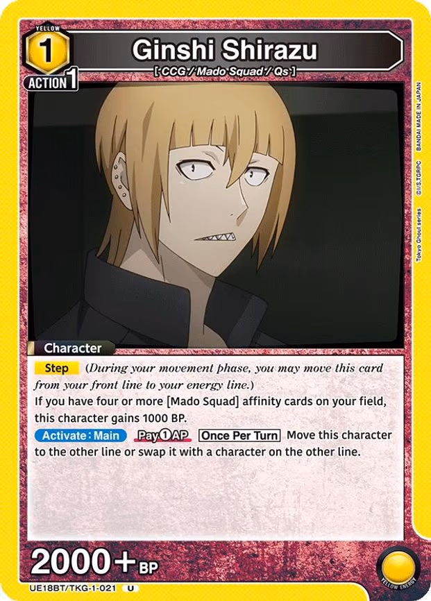 Ginshi Shirazu