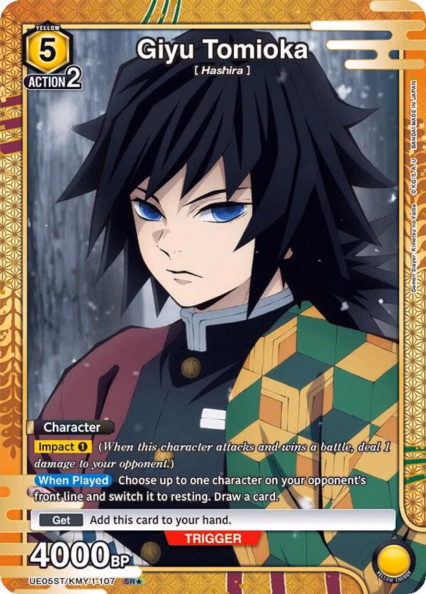 Giyu Tomioka (SR