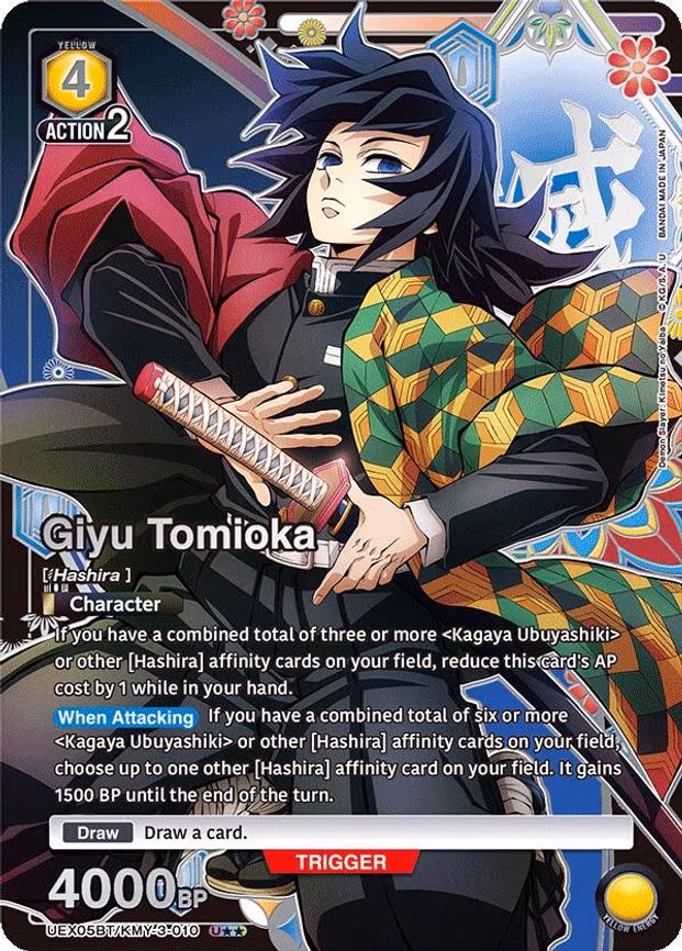 Giyu Tomioka (U