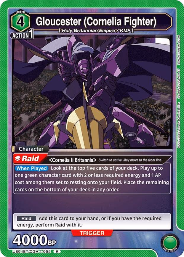 Gloucester (Cornelia Fighter) - Rare (UE04BT/CGH-1-055)