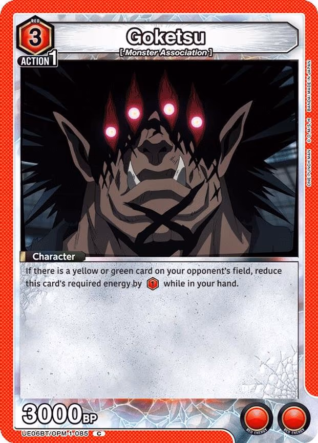 Goketsu