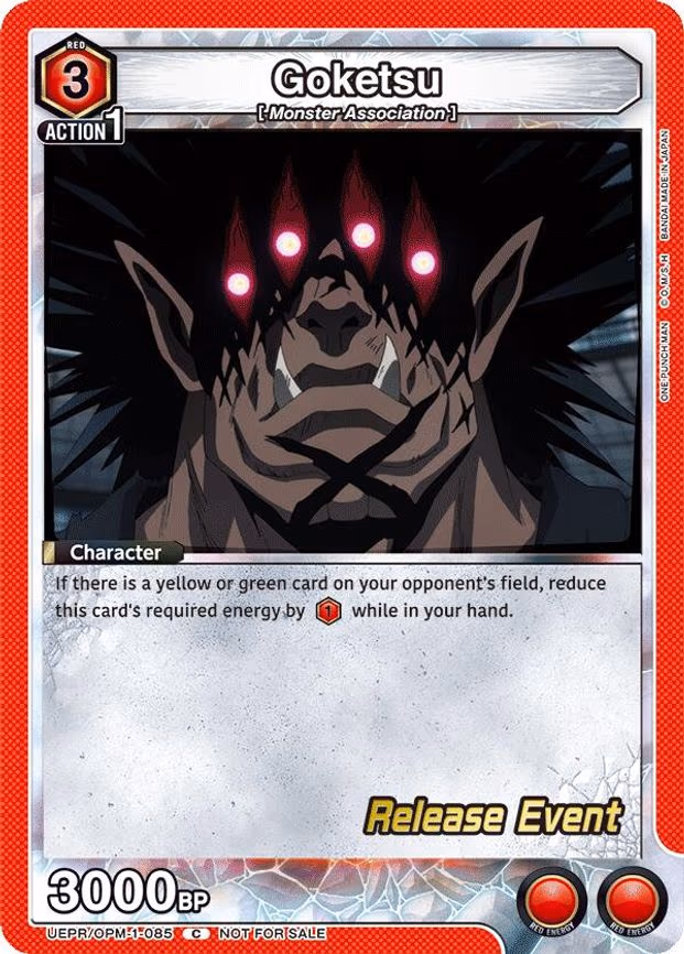 Goketsu