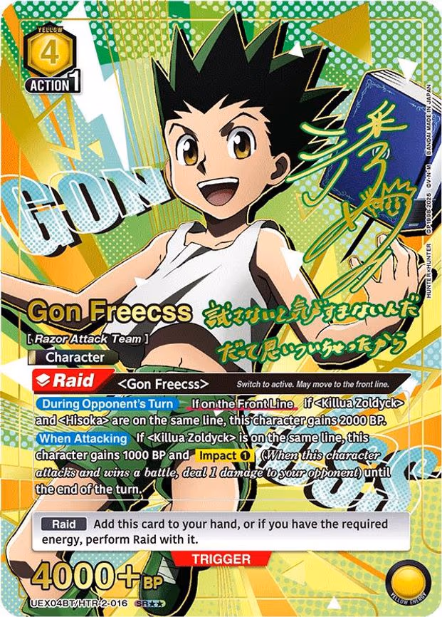 Gon Freecss (016) (SR