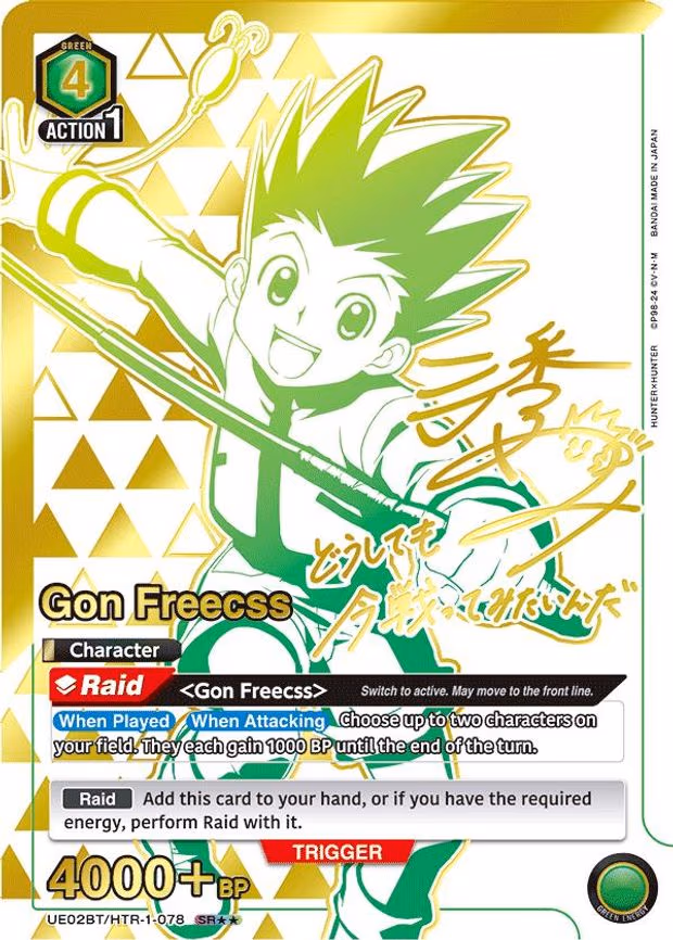 Gon Freecss (078) (SR
