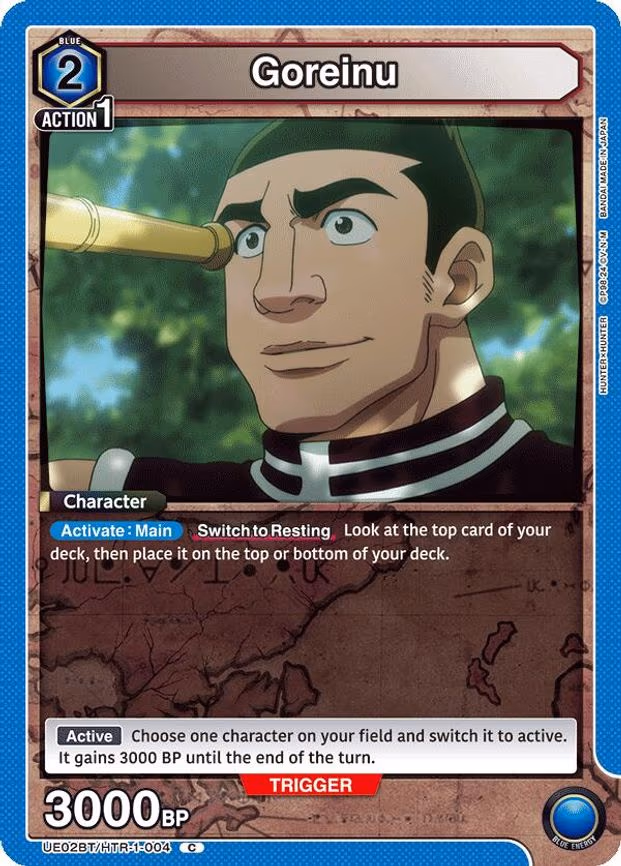 Goreinu