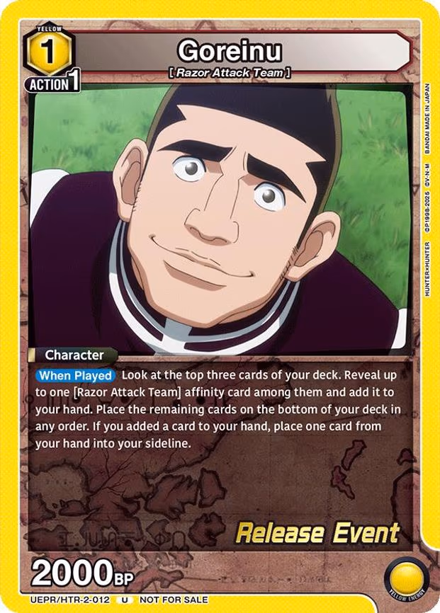 Goreinu