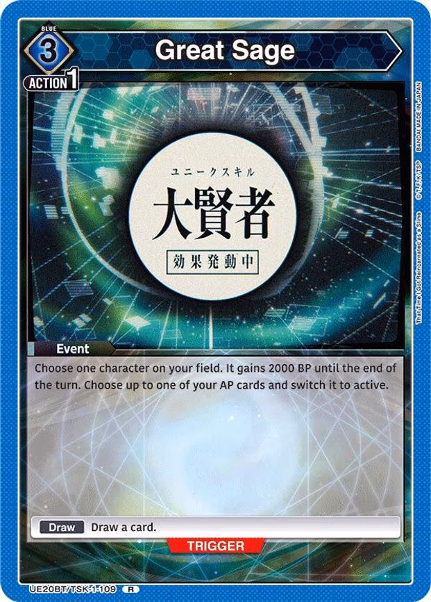 Great Sage - Rare (UE20BT/TSK-1-109)