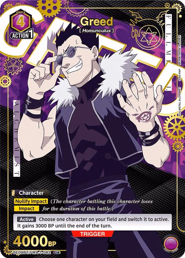 Greed (082) (U - Uncommon 1-Star (UE09BT/FMA-1-082)