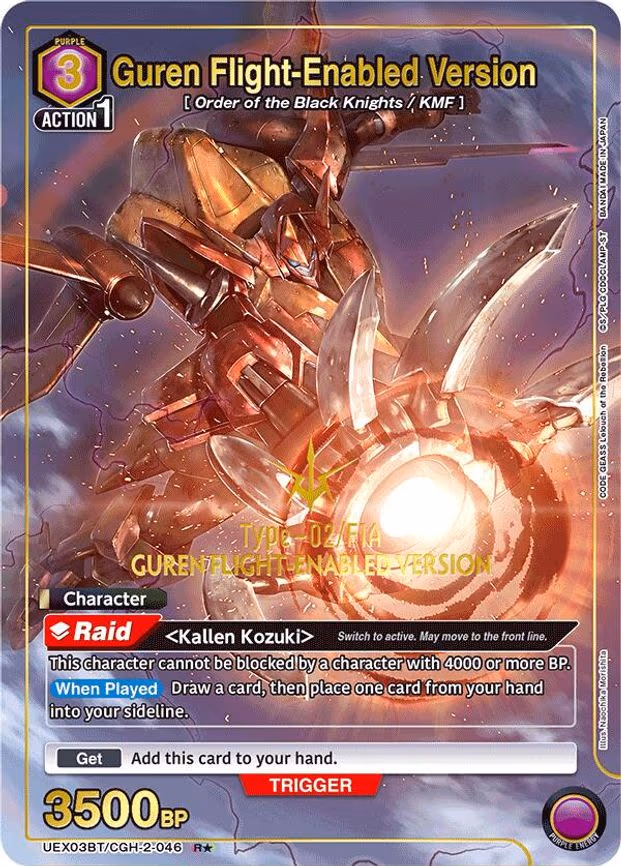 Guren Flight-Enabled Version (R - Rare 1-Star (UEX03BT/CGH-2-046)