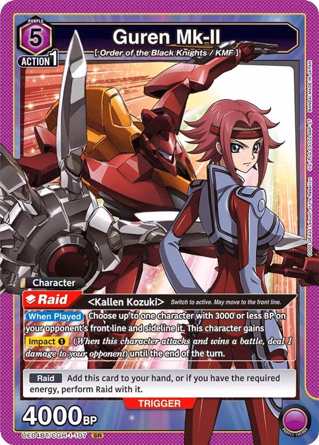 Guren Mk-II - Super Rare (UE04BT/CGH-1-107)