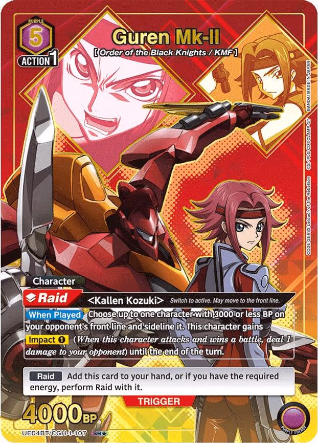 Guren Mk-II (107) (SR - Super Rare 1-Star (UE04BT/CGH-1-107)