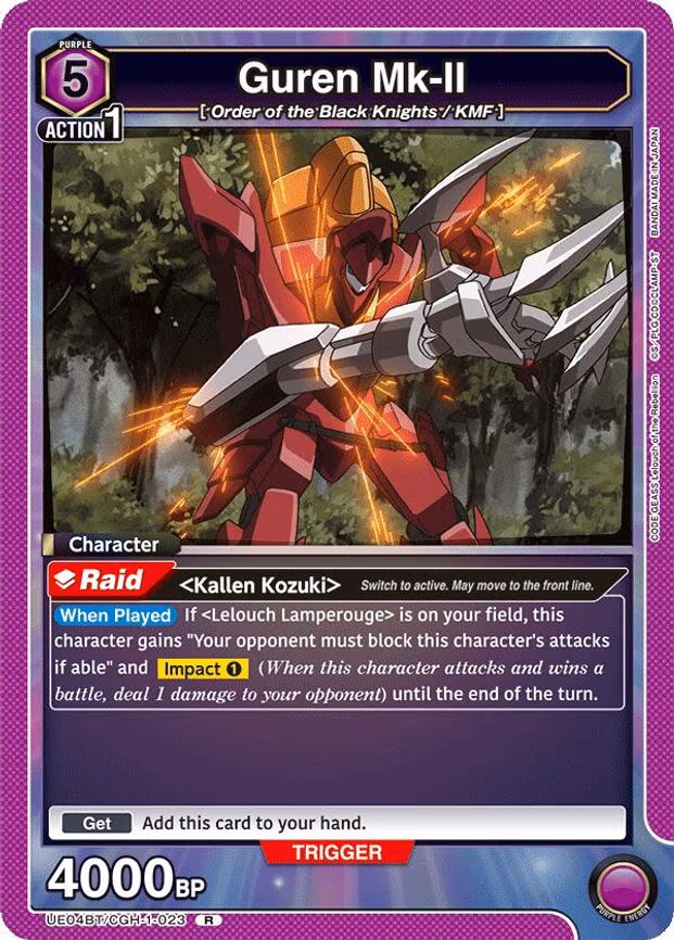 Guren Mk-II - Rare (UE04BT/CGH-1-023)