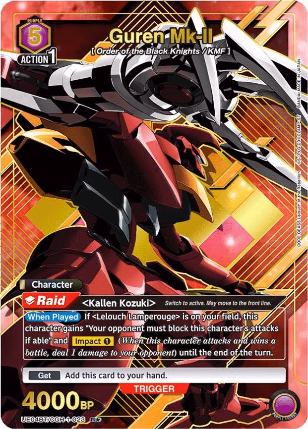 Guren Mk-II (023) (R - Rare 1-Star (UE04BT/CGH-1-023)