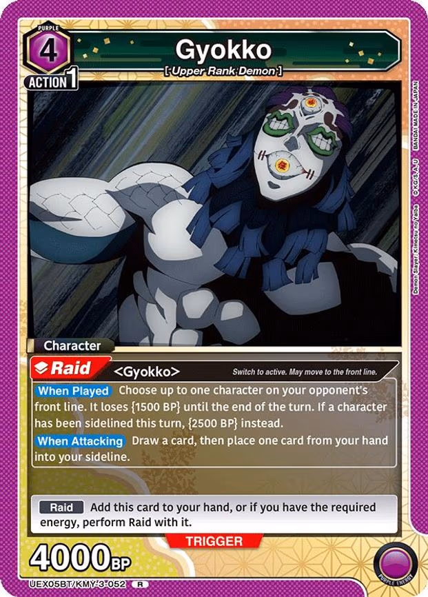 Gyokko