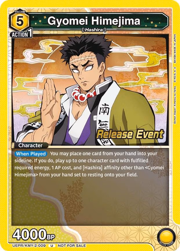 Gyomei Himejima