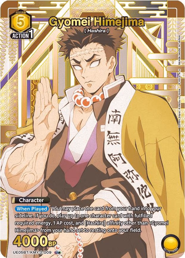 Gyomei Himejima (009) (U - Uncommon 1-Star (UE05BT/KMY-2-009)