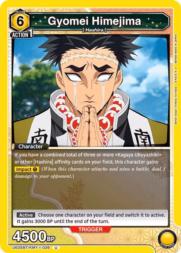Gyomei Himejima