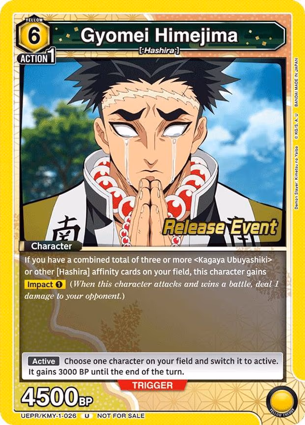 Gyomei Himejima