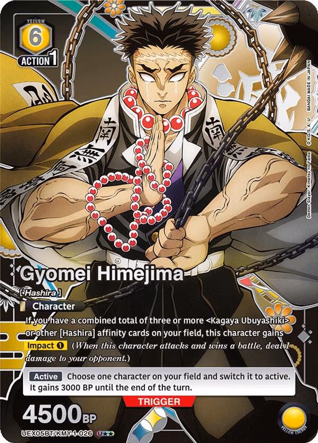 Gyomei Himejima (026) (U