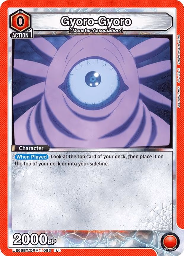 Gyoro-Gyoro