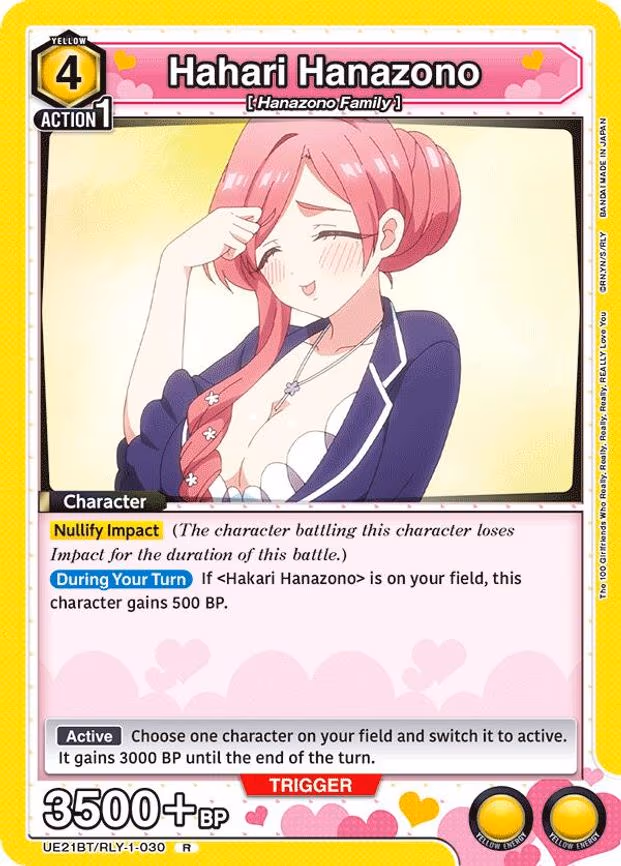 Hahari Hanazono