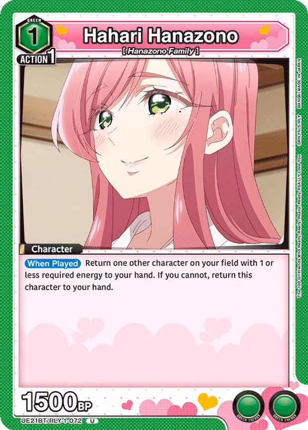 Hahari Hanazono