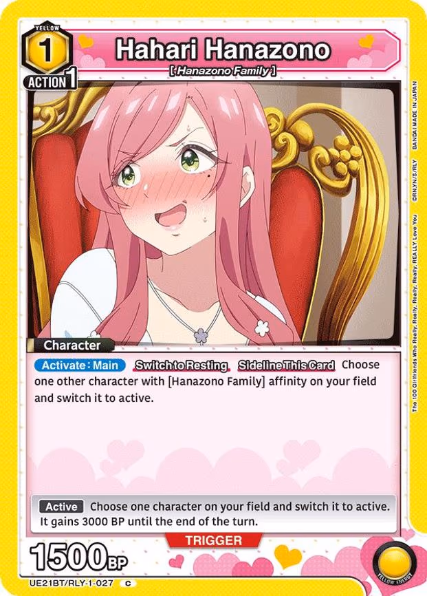 Hahari Hanazono