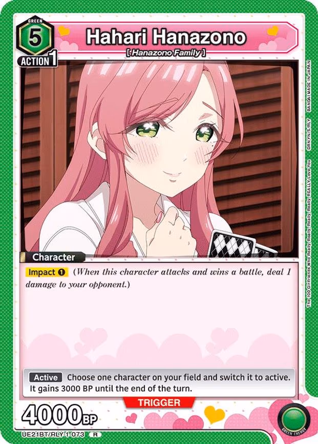 Hahari Hanazono