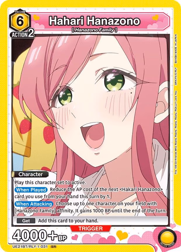 Hahari Hanazono