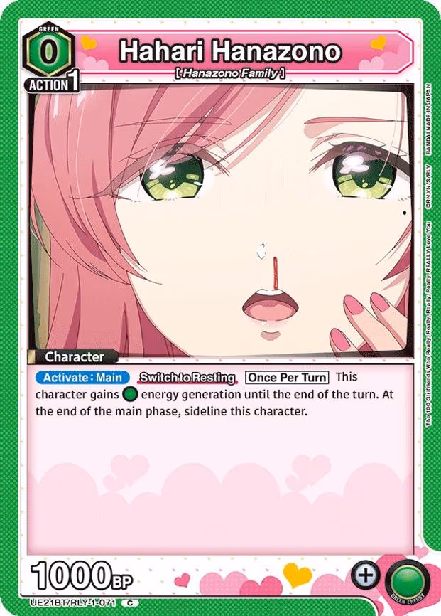 Hahari Hanazono