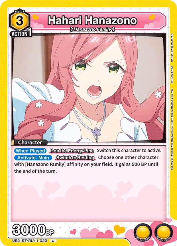 Hahari Hanazono