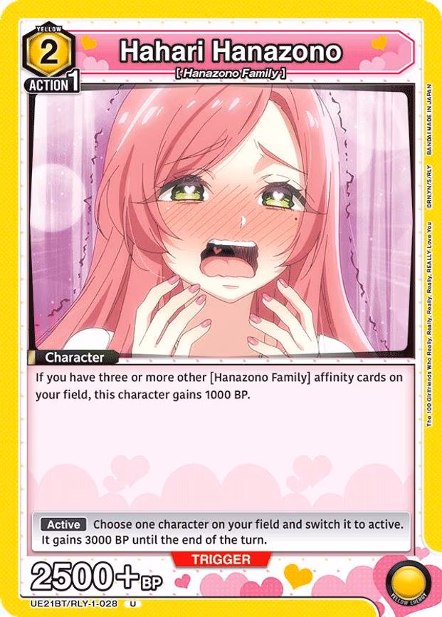Hahari Hanazono