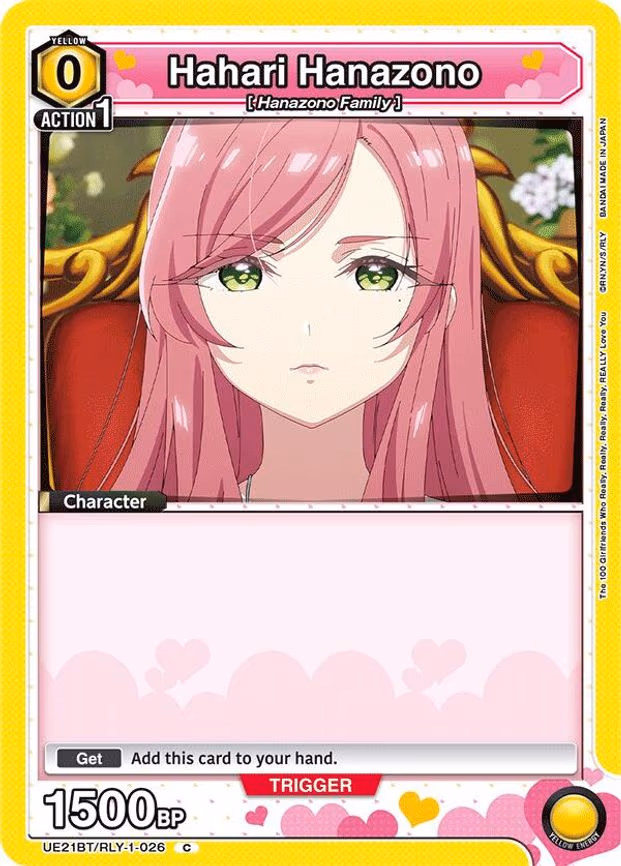 Hahari Hanazono