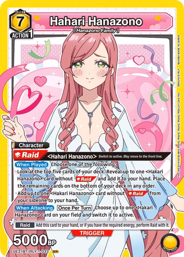 Hahari Hanazono