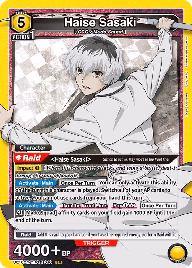 Haise Sasaki