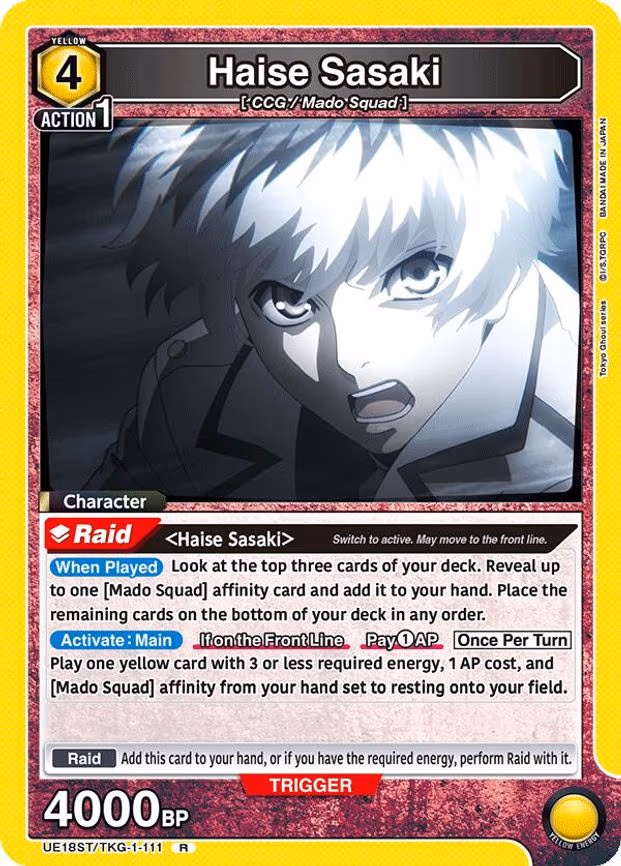 Haise Sasaki