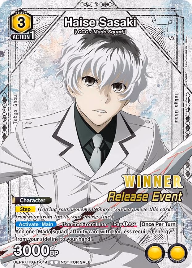 Haise Sasaki