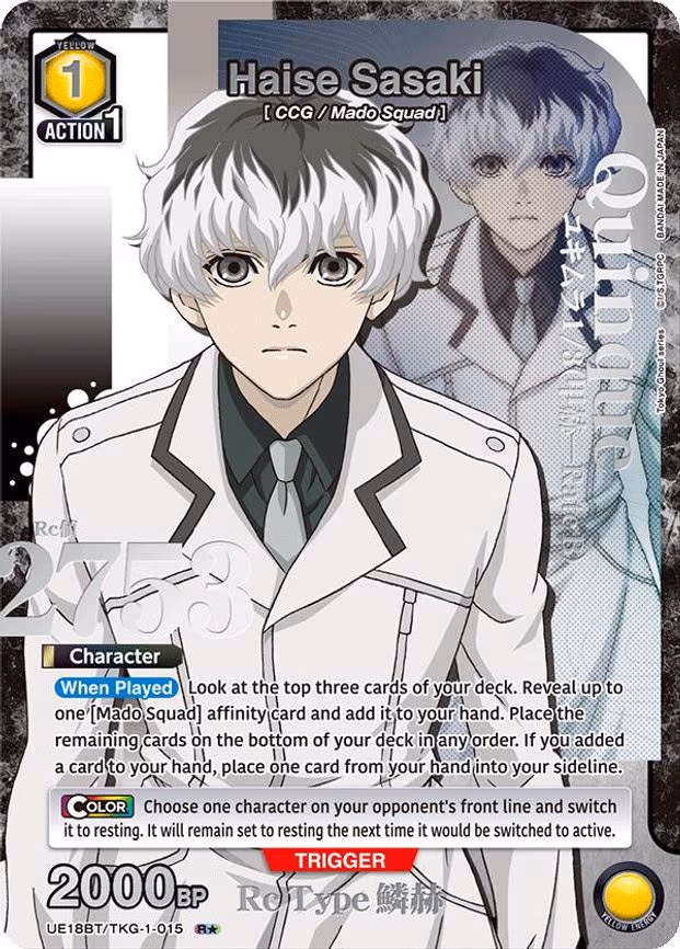 Haise Sasaki (015) (R - Rare 1-Star (UE18BT/TKG-1-015)