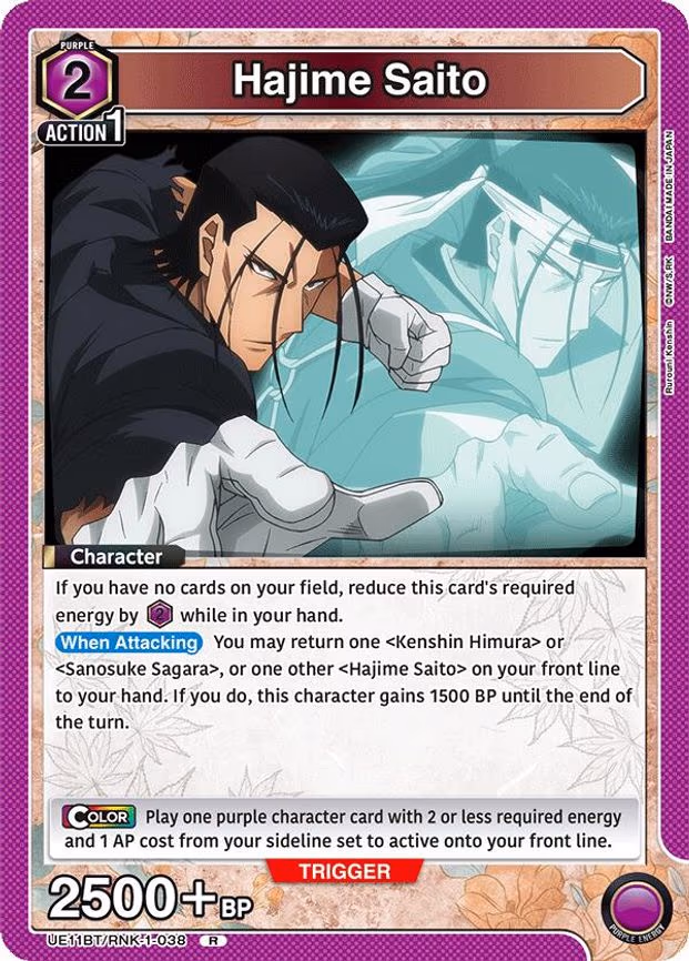 Hajime Saito