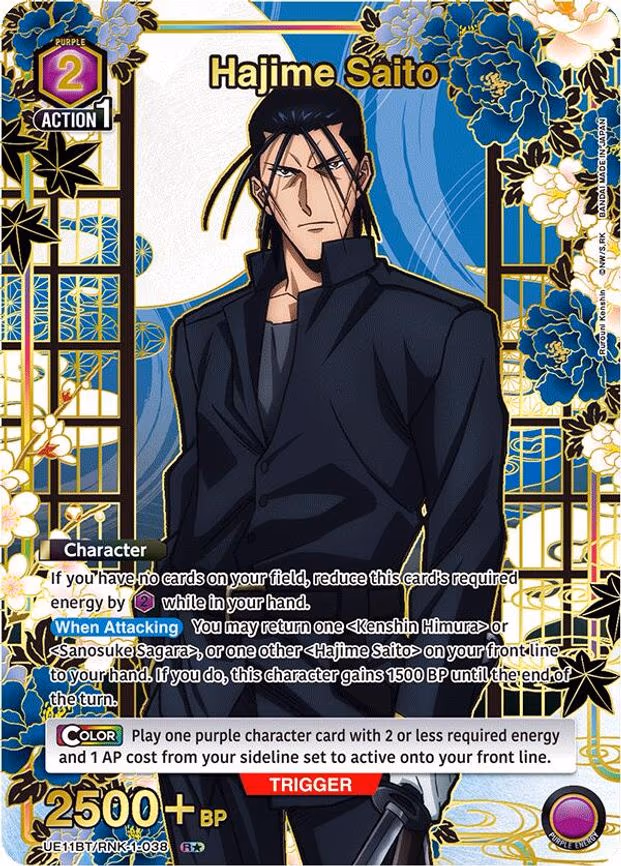 Hajime Saito (038) (R - Rare 1-Star (UE11BT/RNK-1-038)