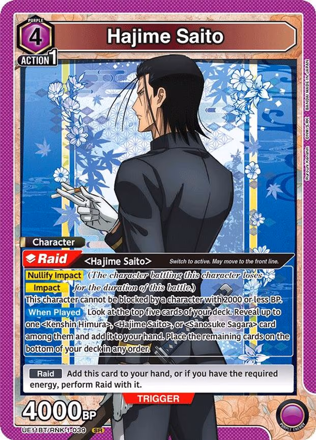 Hajime Saito