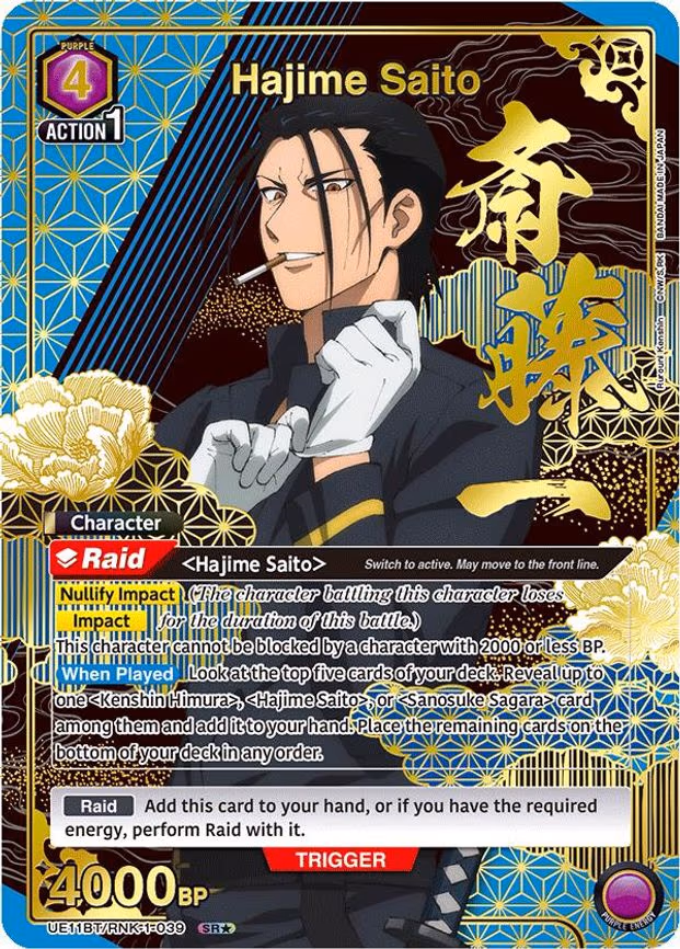 Hajime Saito (039) (SR - Super Rare 1-Star (UE11BT/RNK-1-039)