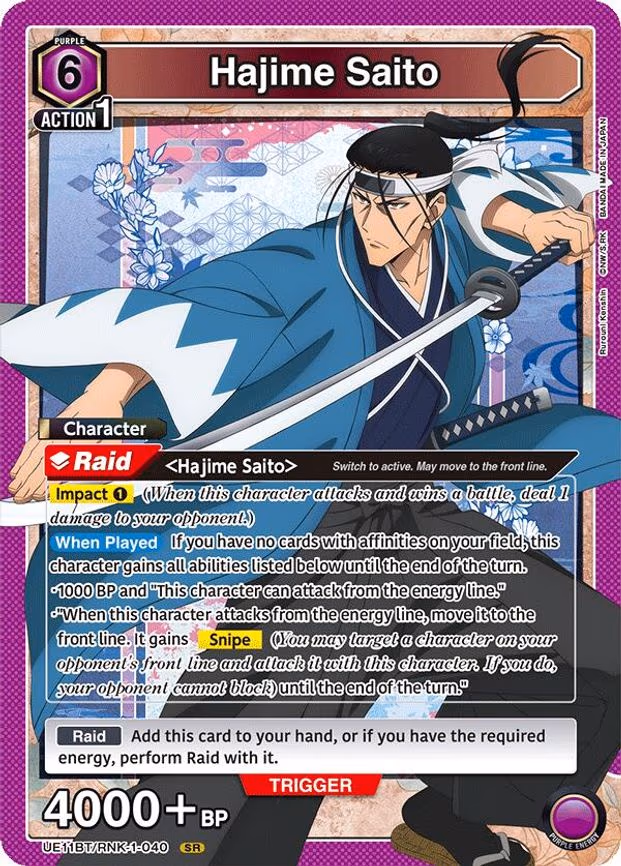 Hajime Saito