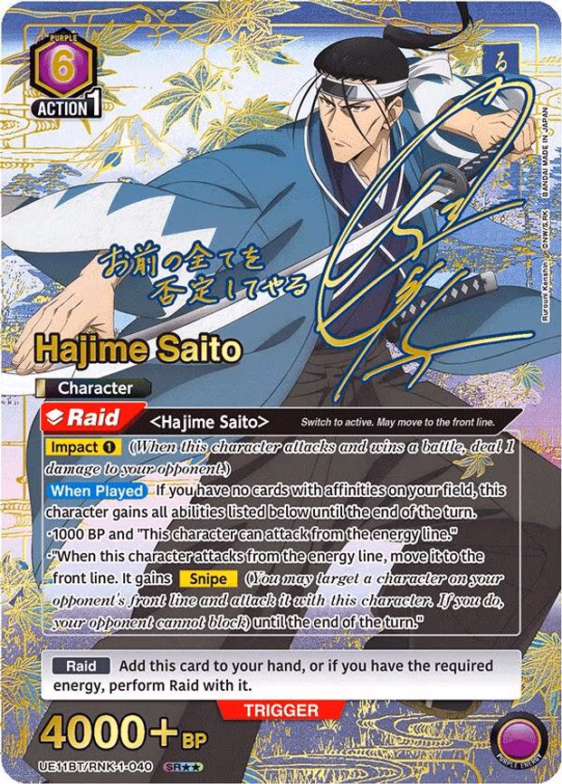 Hajime Saito (040) (SR - Super Rare 2-Star (UE11BT/RNK-1-040)
