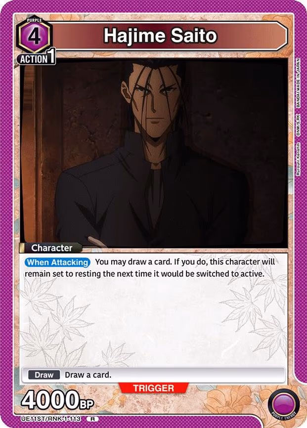 Hajime Saito