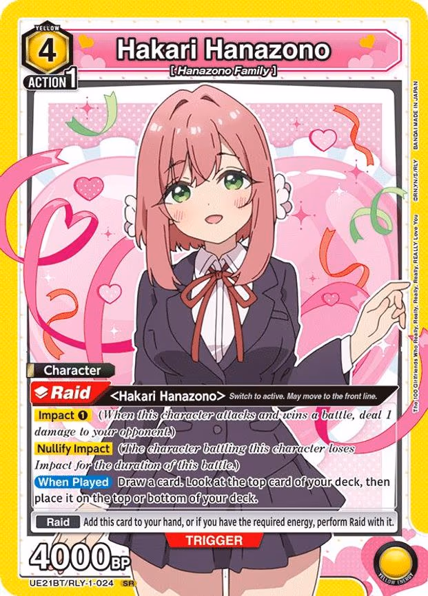 Hakari Hanazono