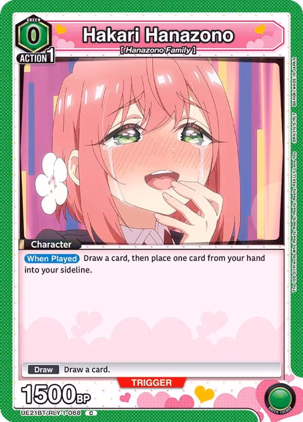 Hakari Hanazono