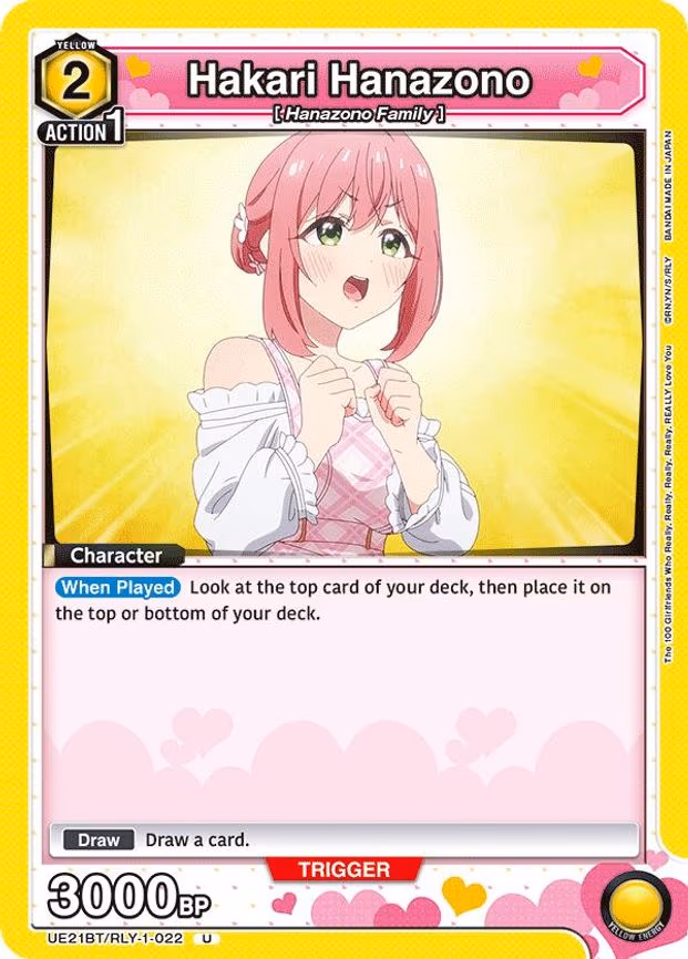 Hakari Hanazono
