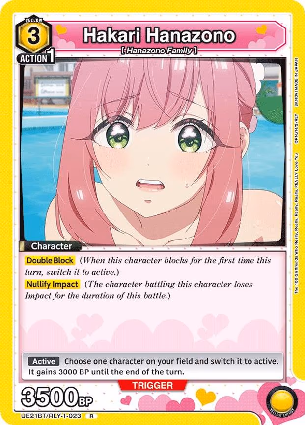 Hakari Hanazono